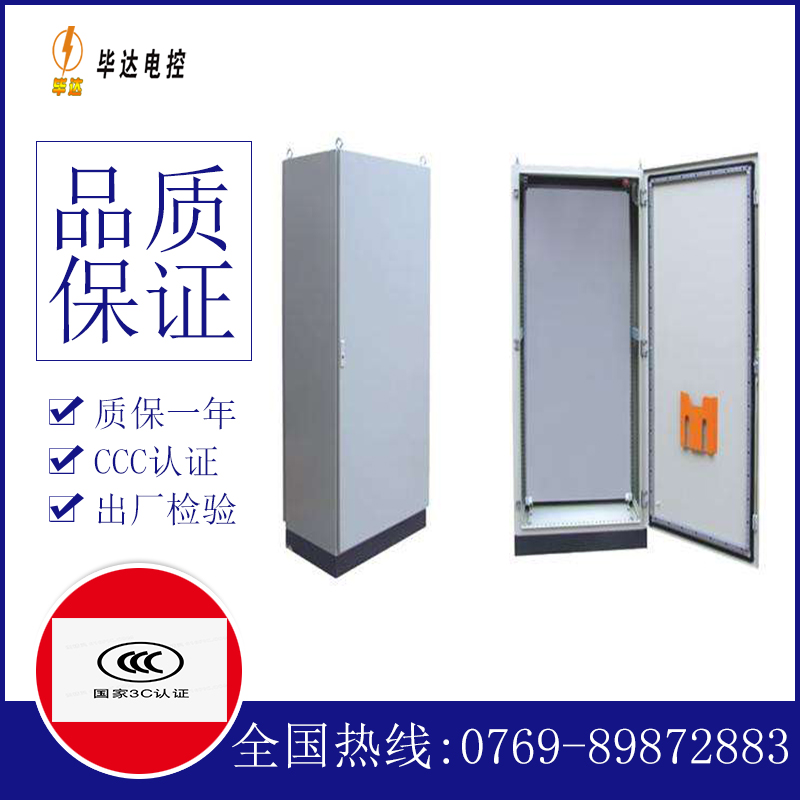 德清仿威图柜